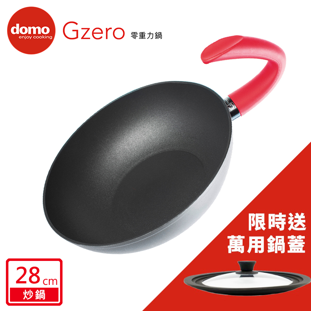 Domo Gzeroのディープフライパンの直径28センチ。 扇風機