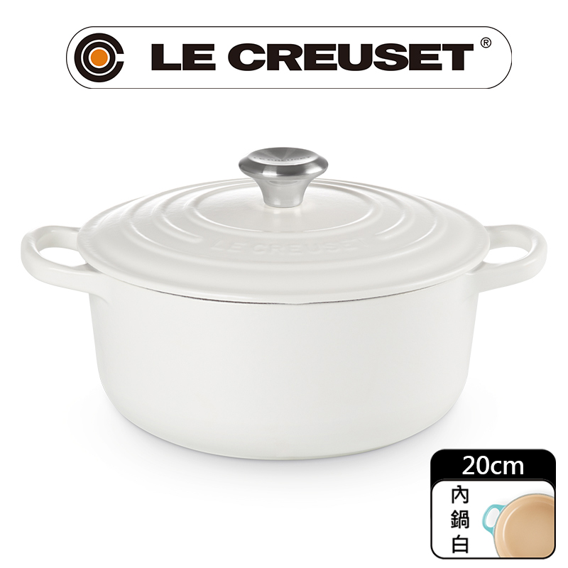 LE CREUSET 琺瑯鑄鐵鍋圓鍋20cm (棉花白-鋼頭-內鍋白) - PChome 24h購物