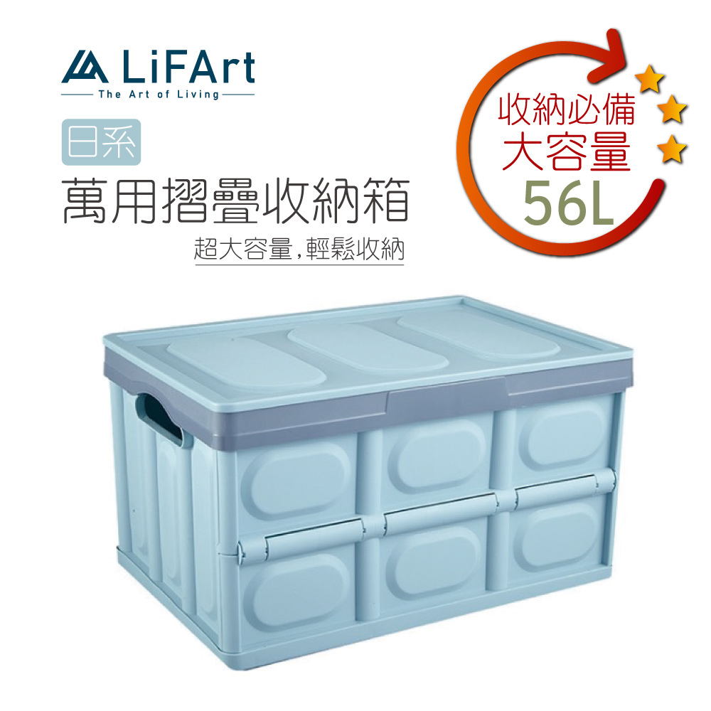 塑膠收納箱 Pchome 24h購物