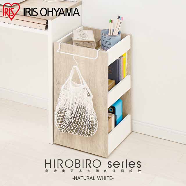 ㊣超值搶購↘93折日本IRIS 木質可移動置物櫃 WSW-280
