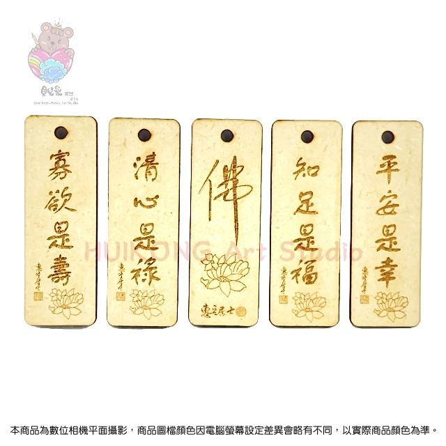 安西教練名言 Pchome線上購物