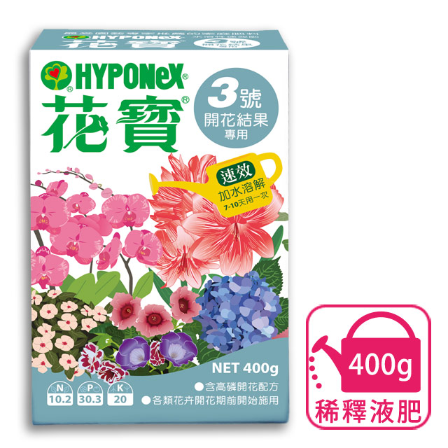 花寶2號 各類植物通用 400g Pchome 24h購物