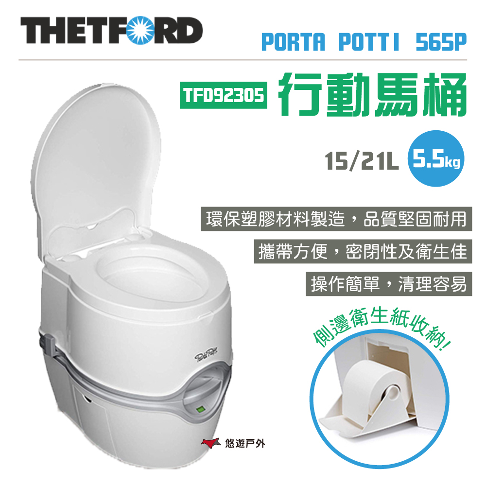 Thetford Porta Potti 335 ポータブルトイレ 未使用 deaflink.com