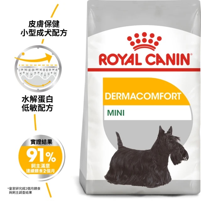 ROYAL CANIN法國皇家-皮膚保健小型成犬 DMMN 3KG