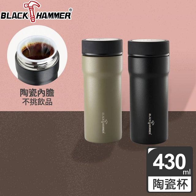 Black Hammer 臻瓷不鏽鋼真空保溫杯430ml 2入組 綠 黑 Pchome 24h購物