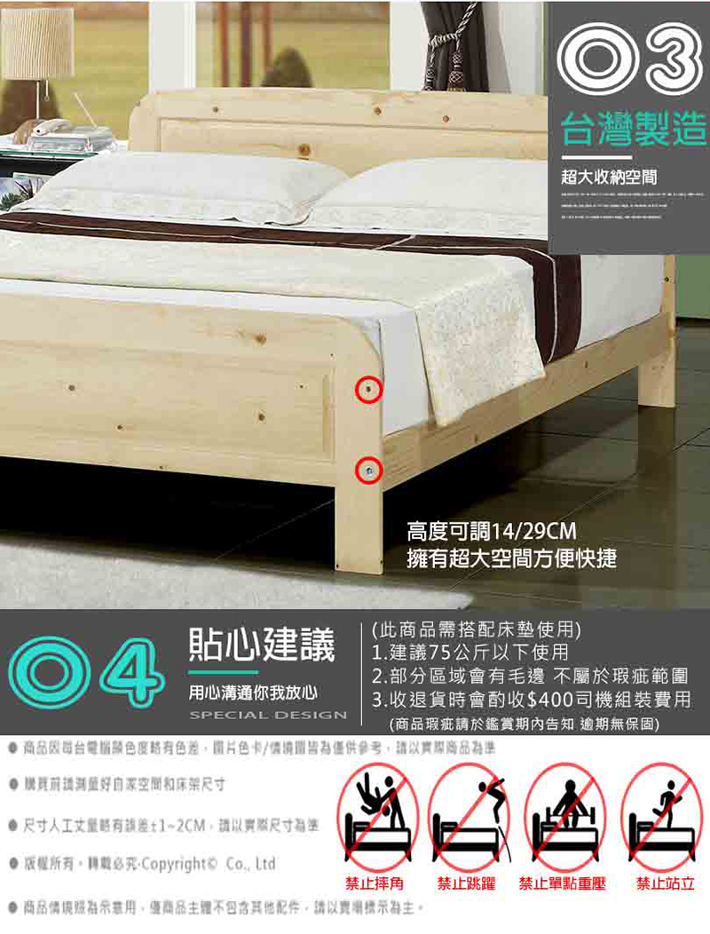 Kiky 米露白松5尺雙人床組 床架 獨立筒床墊 Pchome 24h購物