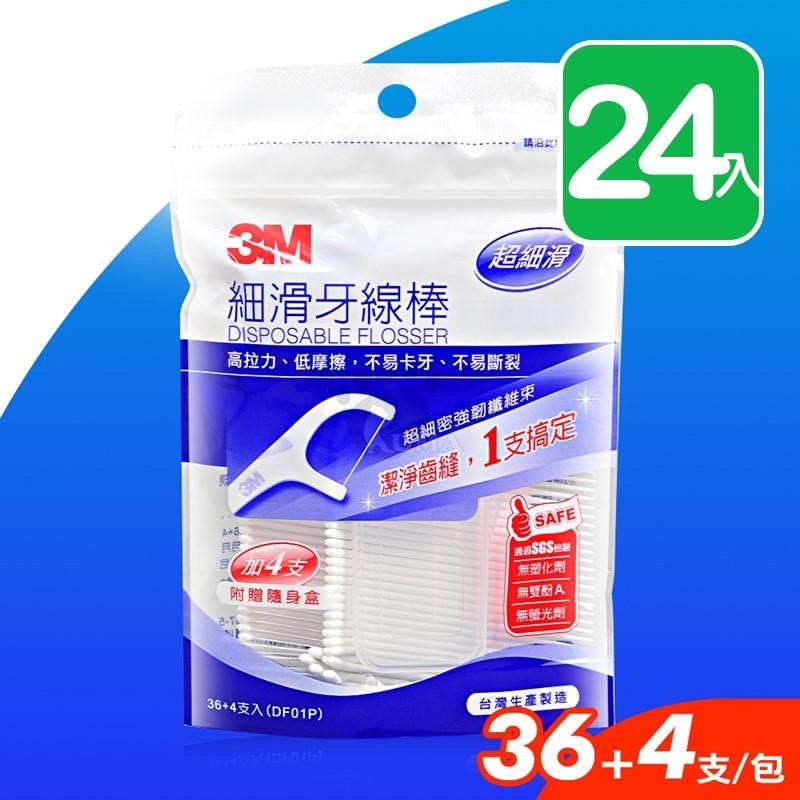 SALE！▽■本象牙 端材/三角棒材 1.5kg以上！（1，528g）S-8 クラフト材料に！▽■ SALE！▽□本象牙 端材⁄三角棒材 1.5kg以上！（1，506g）S-