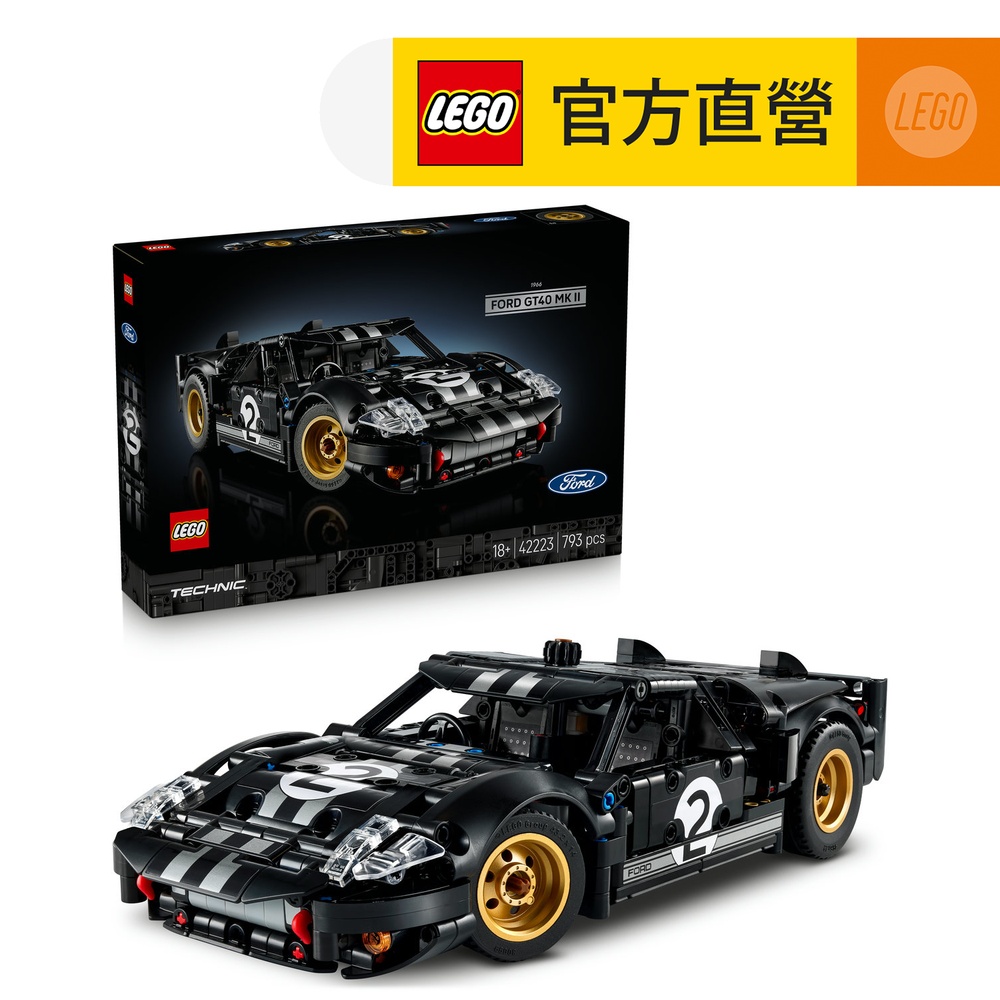 LEGO 樂高科技系列42176 Porsche GT4 e-Performance 賽車(保時捷跑車