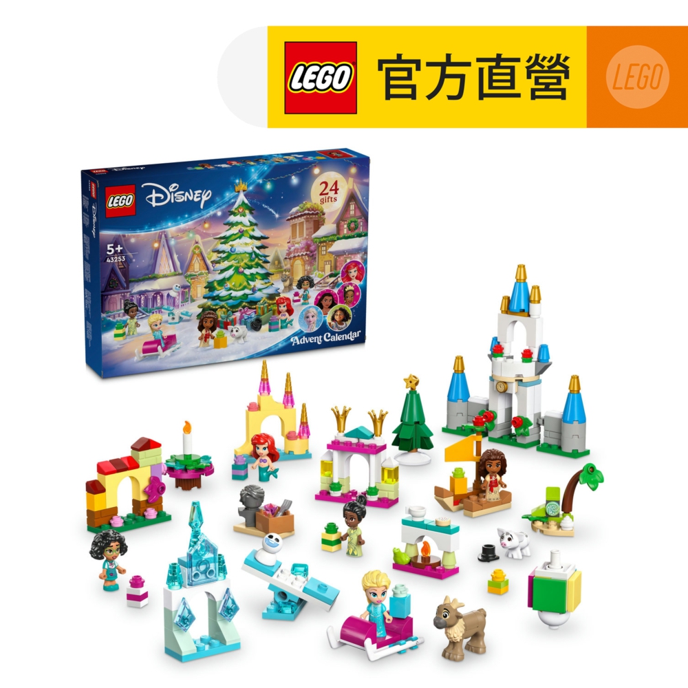 LEGO 樂高Friends 41726 假期露營之旅(露營車兒童玩具) - PChome 24h購物
