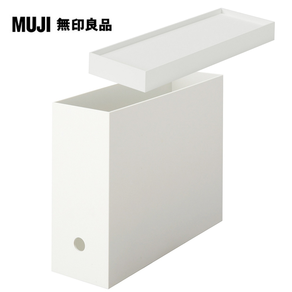 》檔案收納用品 - PChome 24h購物