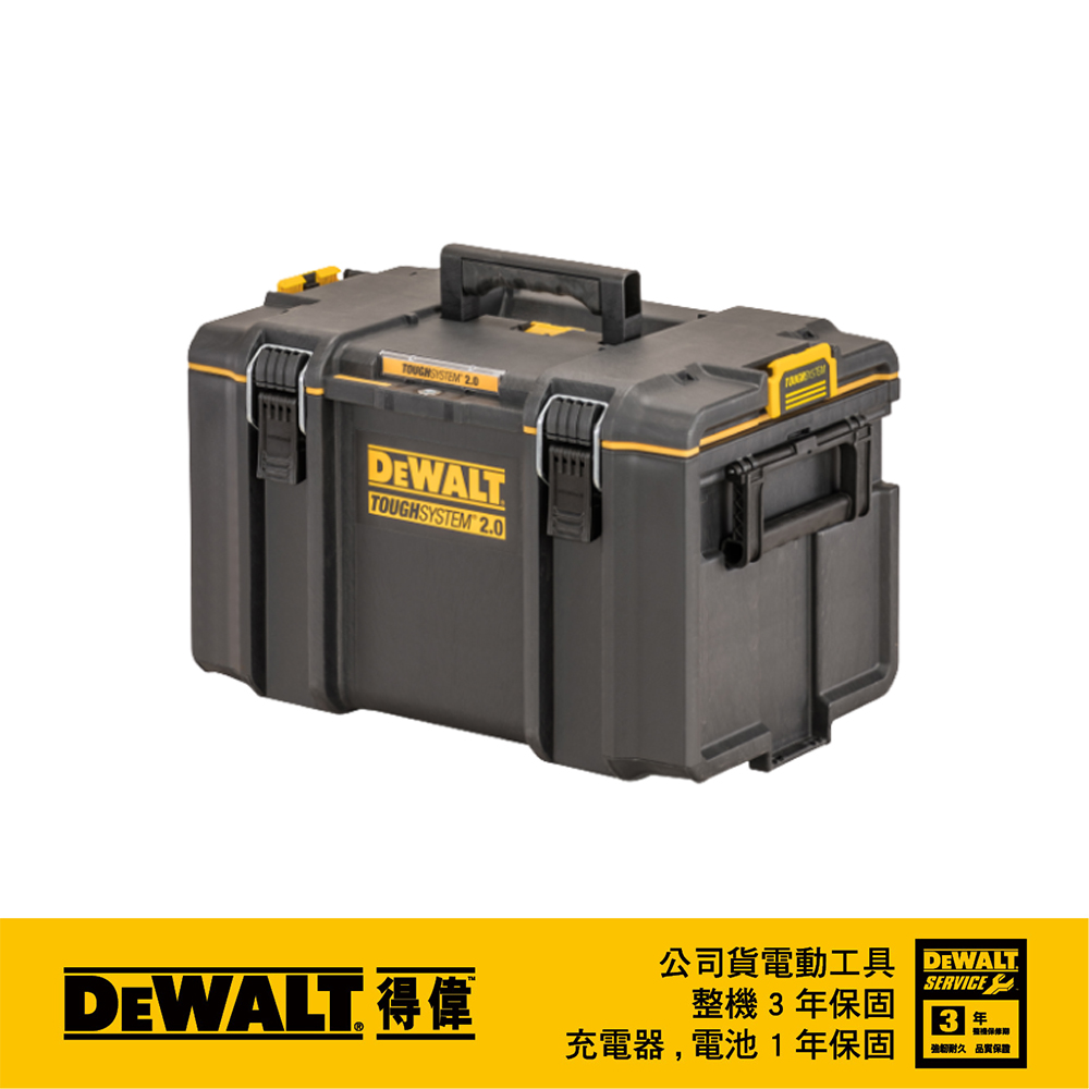 Dewalt 系統工具箱 袋 Pchome 24h購物