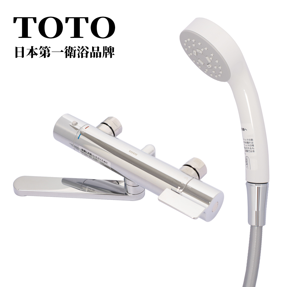 TOTO 浴室水栓 170mm 一般地用 TBV03401J - インテリア小物