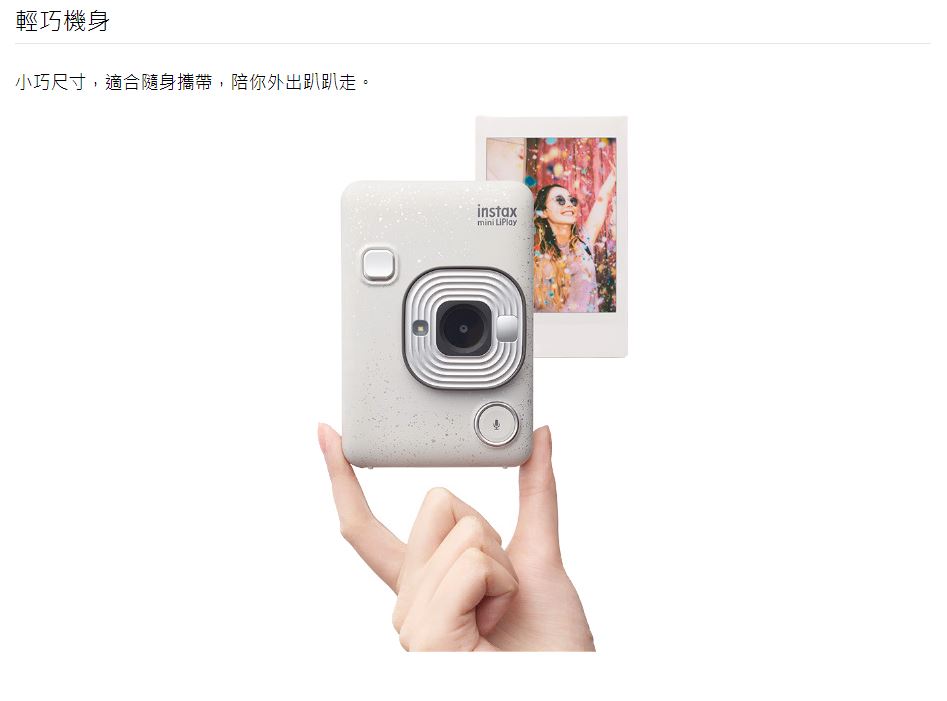 超值6件組FUJIFILM instax mini LiPlay 馬上看相機印相機(公司貨