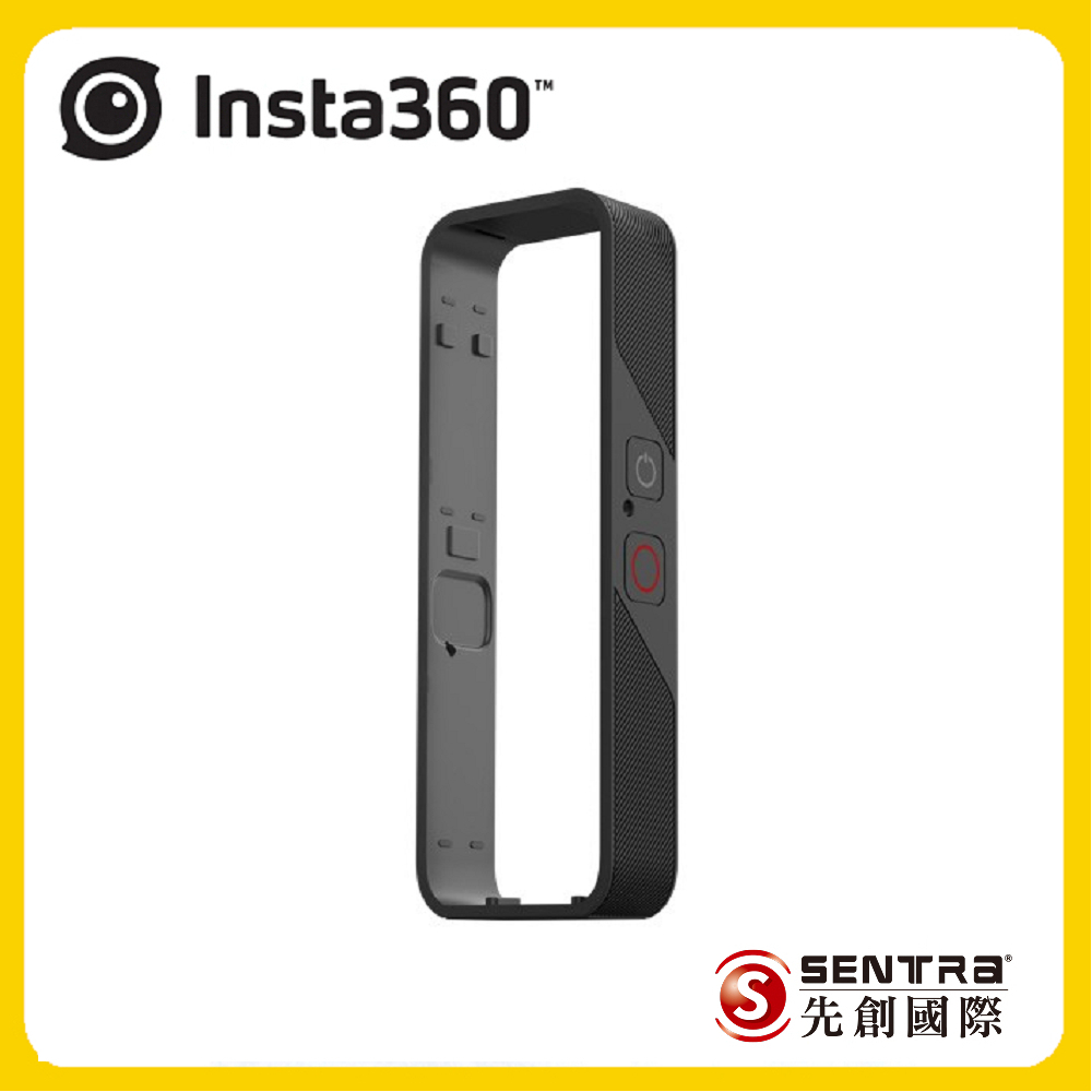 Insta360 ONE R 豎拍電池保護邊框(先創公司貨)