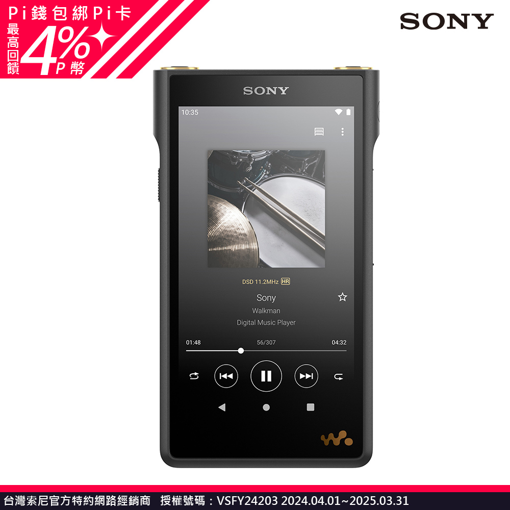 美品！SONY WALKMAN NW-A36HN 32GB ブラック Amazon.co.jp: ソニー ウォークマン Aシリーズ 32GB NW-A36HN