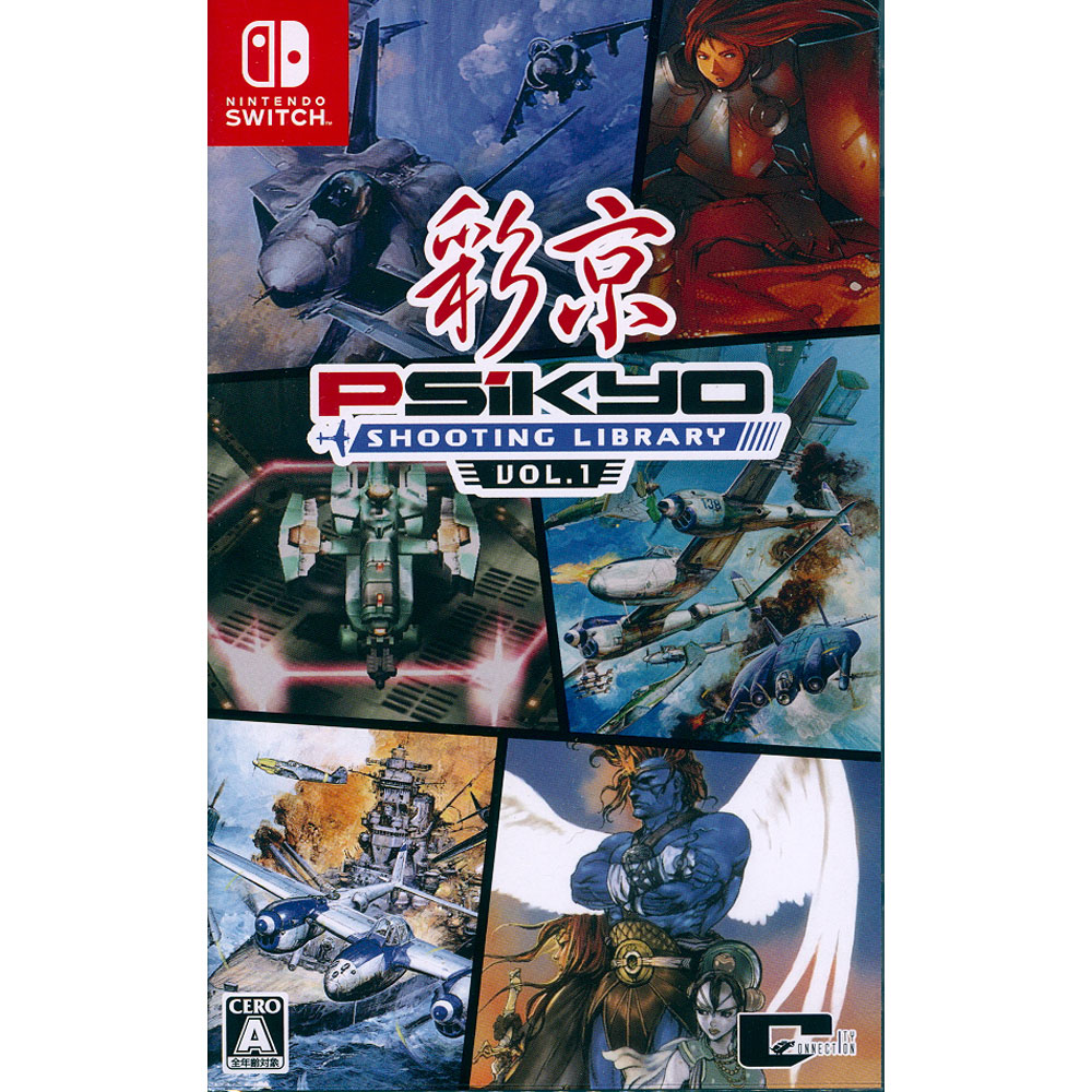 Nintendo 任天堂NS Switch《彩京射擊遊戲精選合輯Vol.1 Psikyo Shooting Library Vol.1》英日文日版-  PChome 24h購物