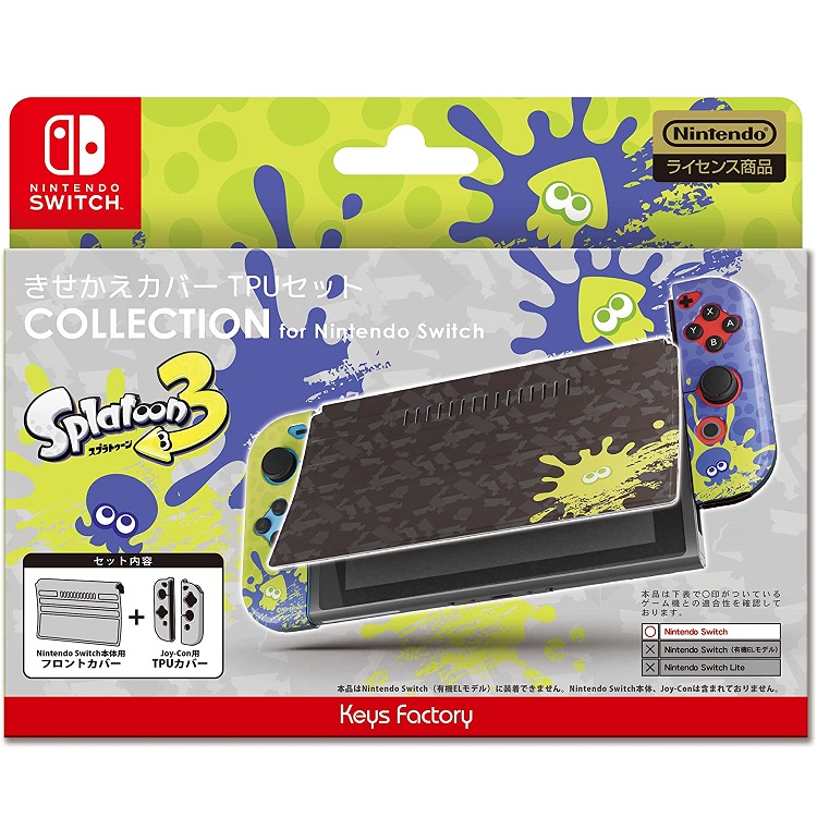 Switch 本体 有機EL フィルム・本体カバー付き 楽天市場】【買い物マラソン期間P10倍】Nintendo Switch 有機ELモデル