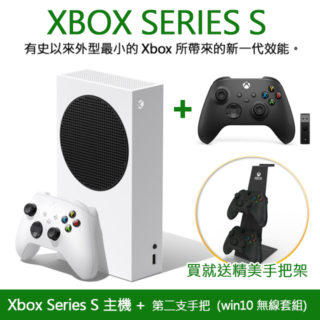 Xbox Series S 本体 - rehda.com