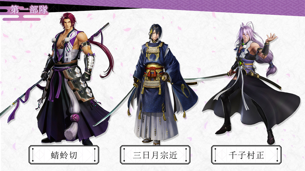 Nintendo Switch 刀劍亂舞無雙 中文版 Pchome 24h購物