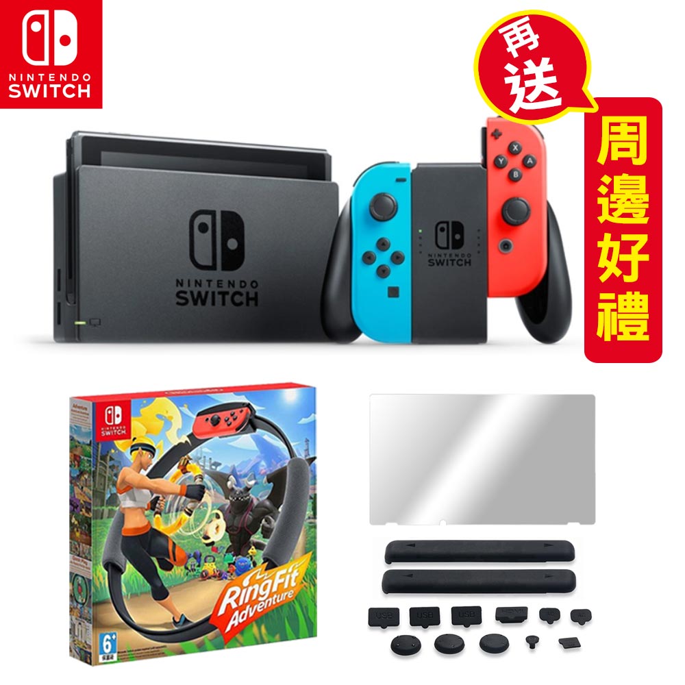 ▻Switch 主機&超值組- PChome 24h購物