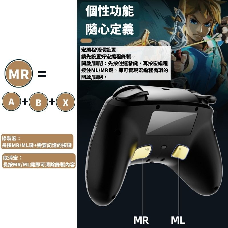 良值 五代手把 無線PRO控制器 遊戲手把 喚醒/連發/巨集 墨攻黑 L760 - PChome 24h購物
