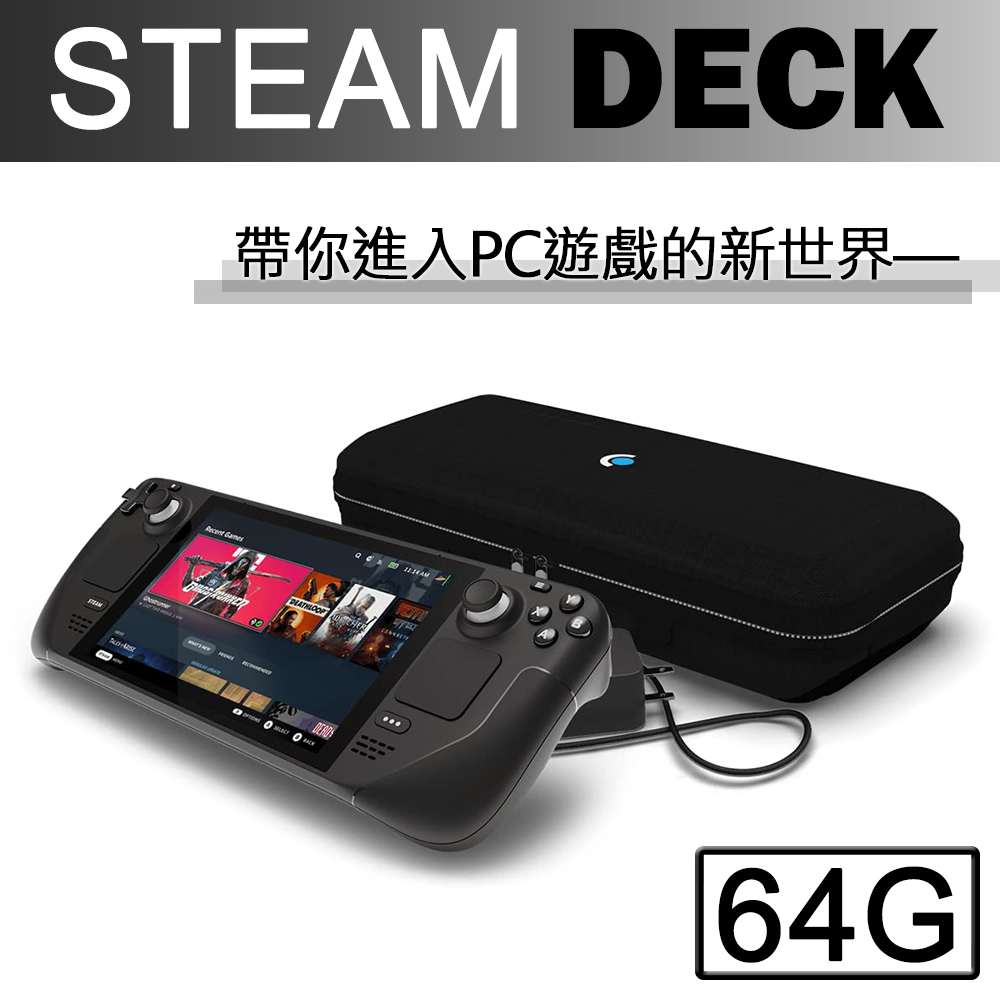 ▻Steam deck - PChome 24h購物