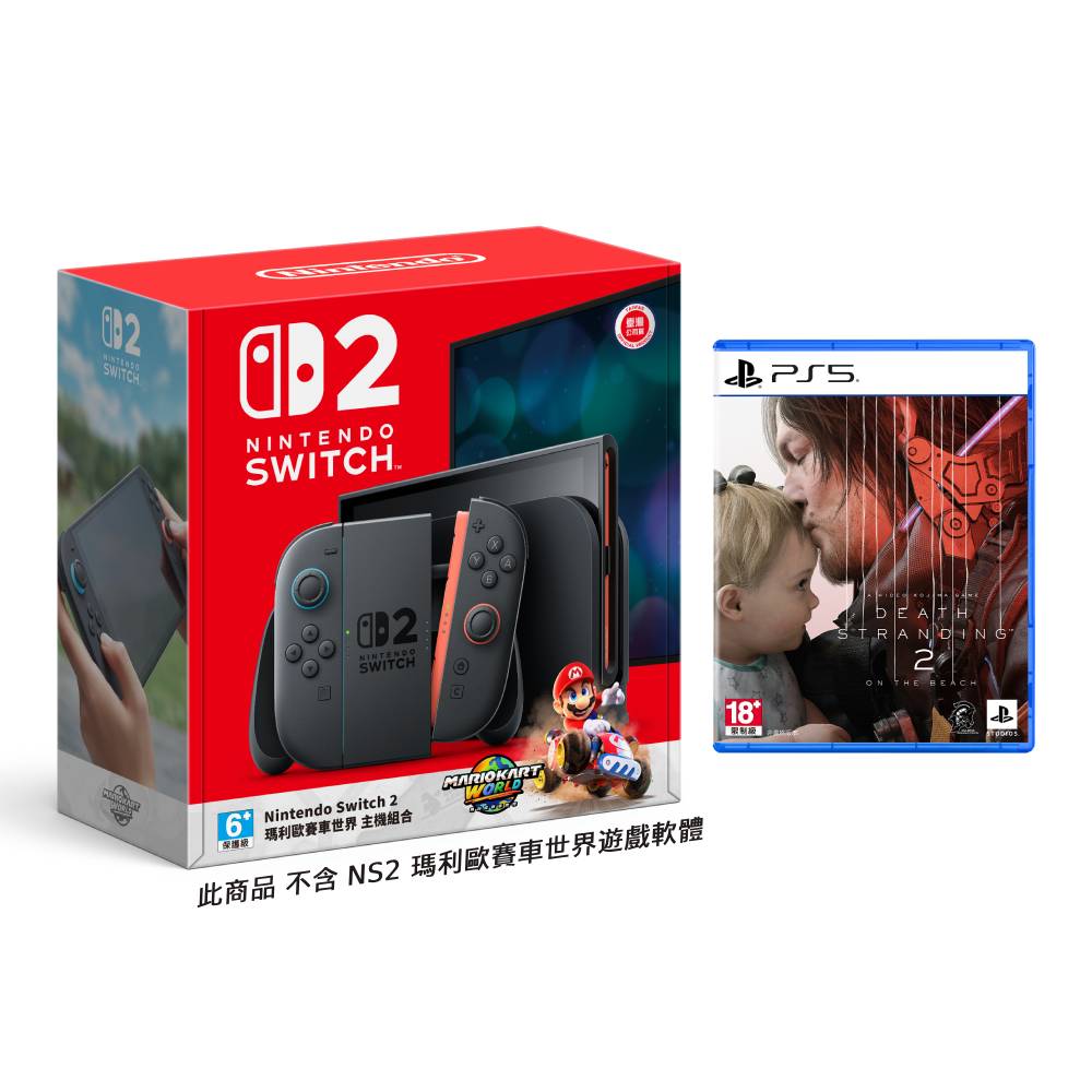 Nintendo 任天堂Switch 2賽車主機同捆組公司貨+薩爾達王國之淚限定版+