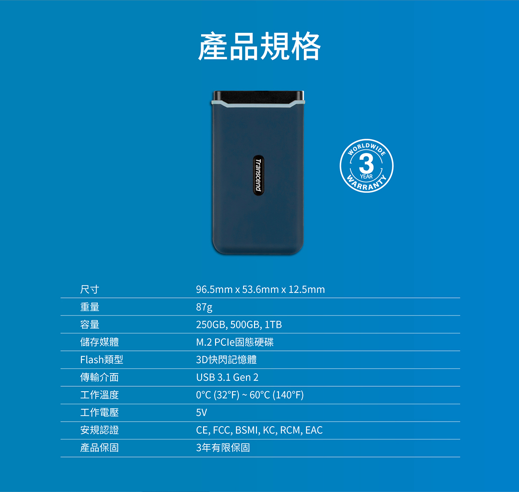 21年レディースファッション福袋特集 トランセンドジャパン ポータブルssd 250gb Esd370c Fucoa Cl