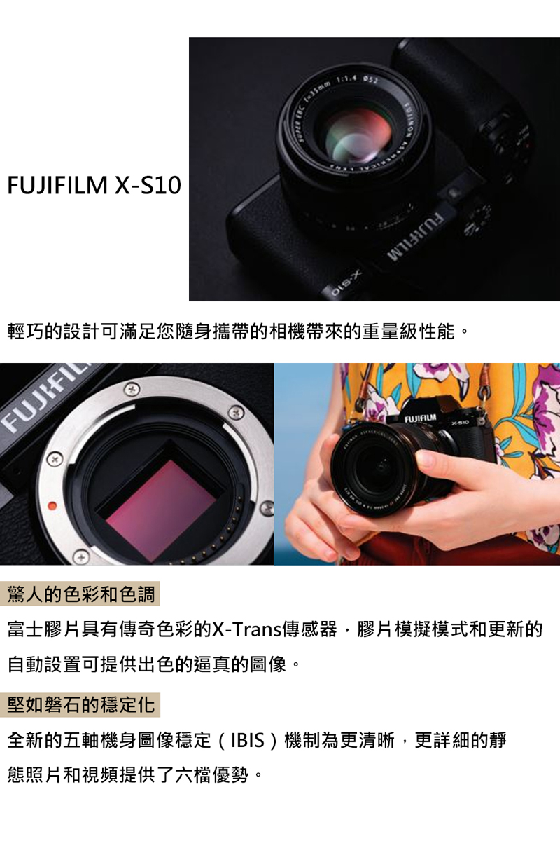 Fuji X S10 18 55mm單鏡組 平行輸入 Pchome 24h購物