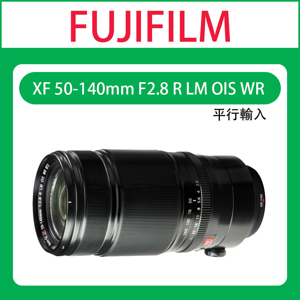 限定 正規 FUJIFILM XC50-230mm F4.5-6.7 OIS II 新品 shizu-tore.jp