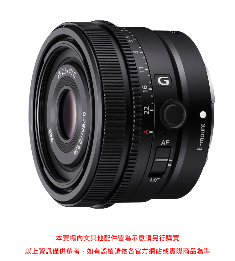 40mm f2.5 g【美品】-