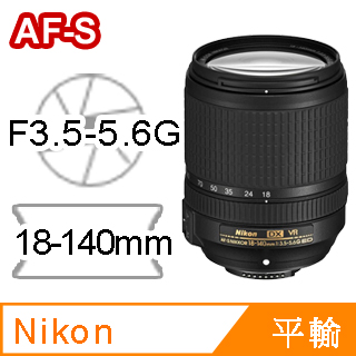 未使用品】 □ Nikon AF-S DX 18-140mm F3.5-5.6 G VR レンズ(ズーム