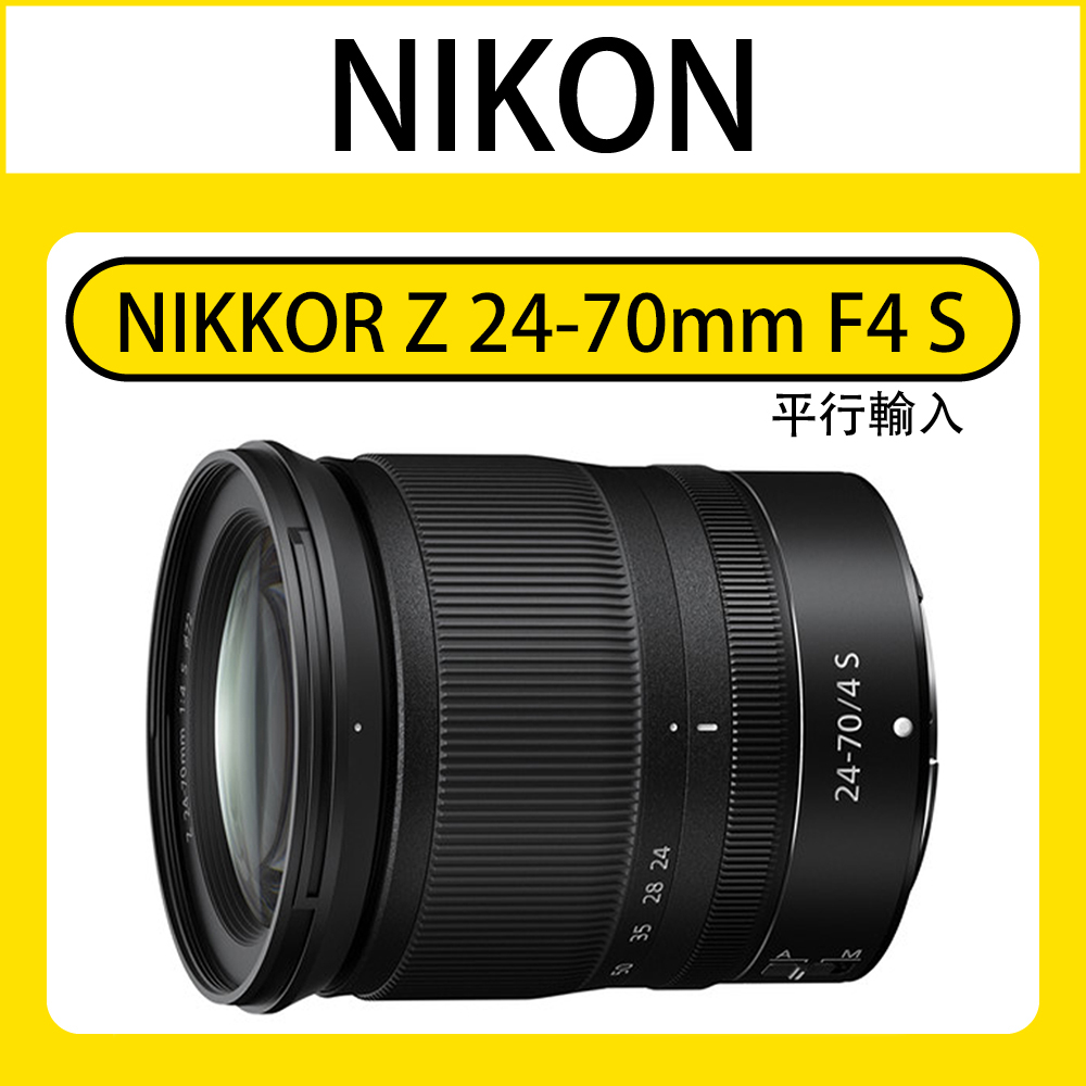 気質アップ】 【Azlex様専用】Nikon 直販正本 NIKKOR Z S 24-70F4