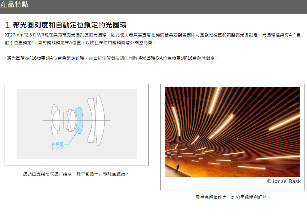 富士FUJINON XF27mm F2.8 R WR 公司貨- PChome 24h購物 返品保証付 XF27mm 富士フイルム F2.8 新同品 WR R レンズ(単焦点)