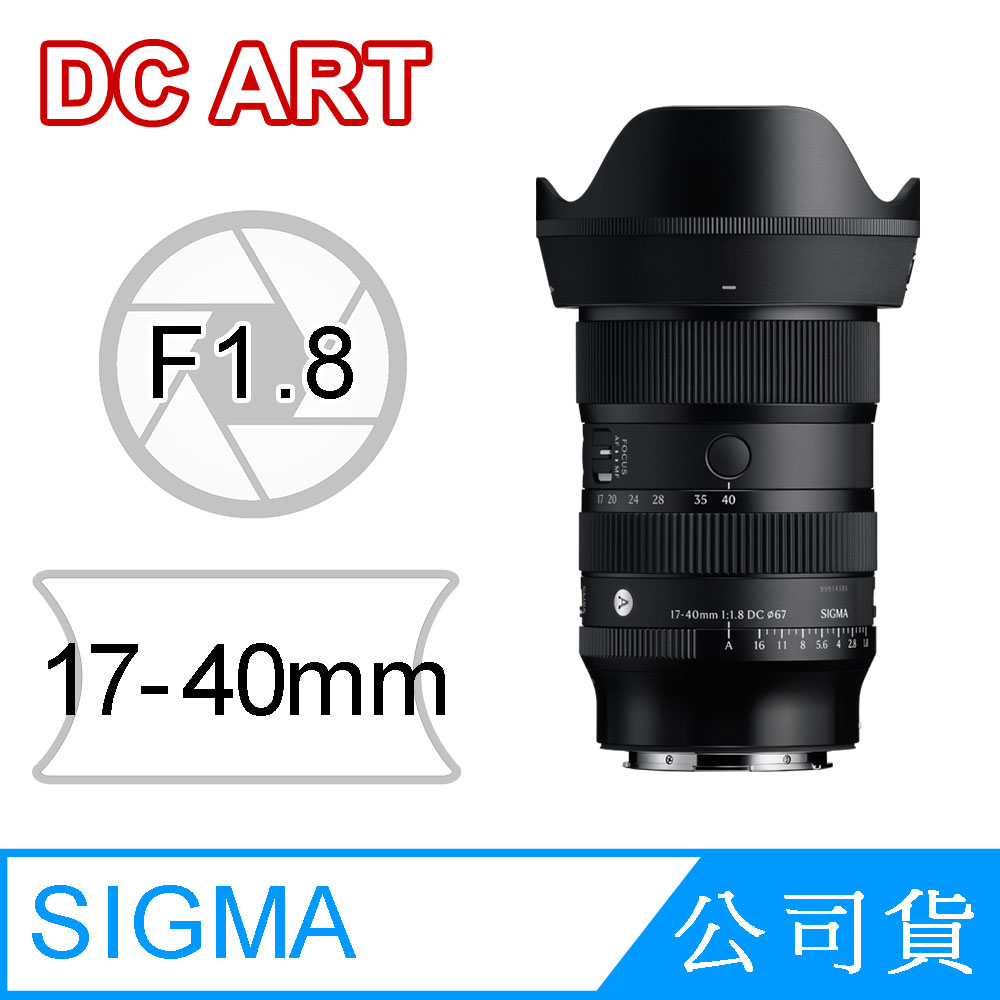 SIGMA 17-50mm F2.8 APO 超美品 程度A品 Sigma 17mm - 50mm f2.
