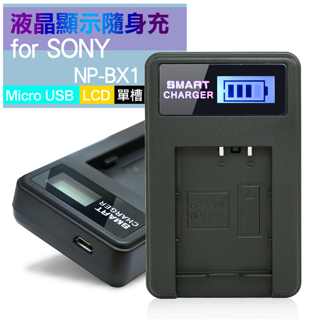 生まれのブランドで ソニー NP-BX1 Micro USB付き 急速充電器 互換品 school.livin-france.com