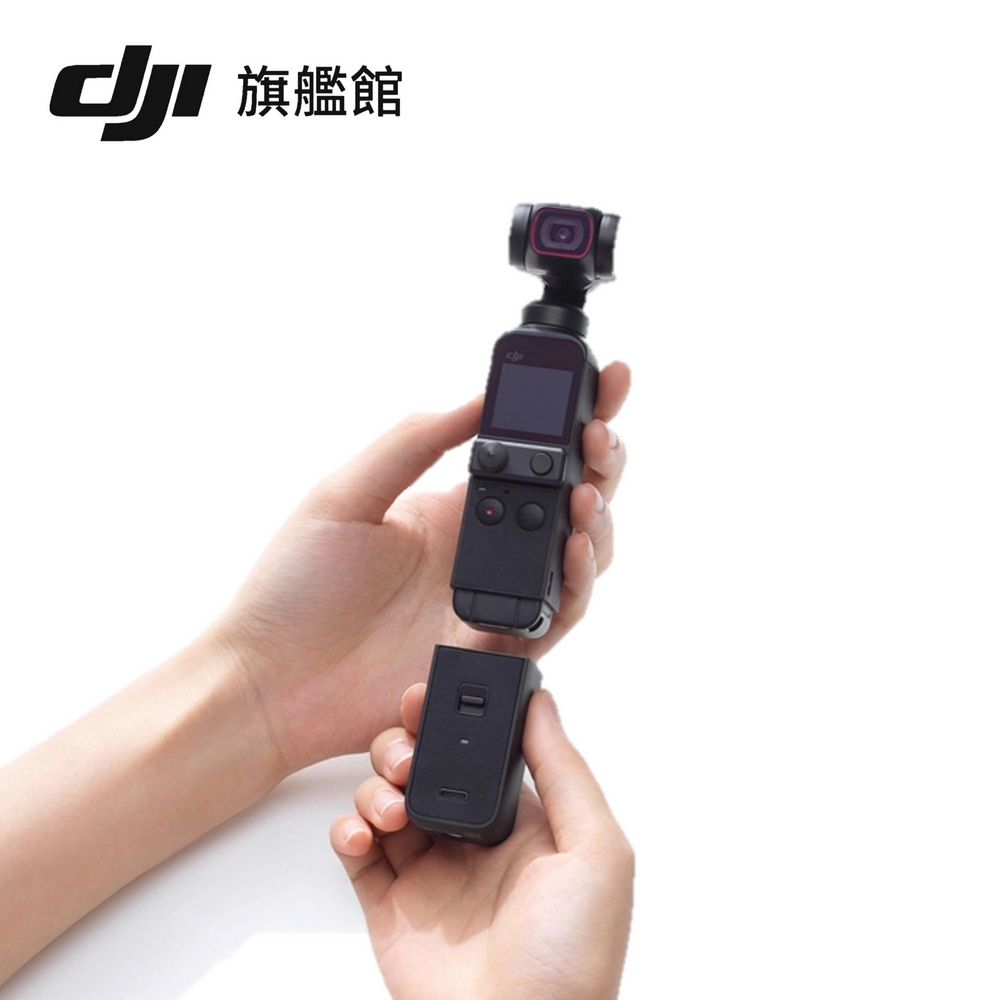 dji pocket 2 pchome