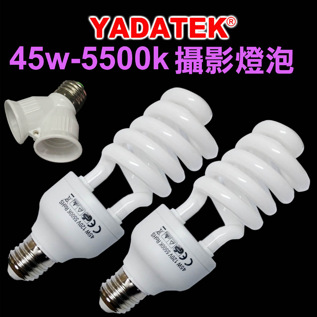 45w 5500k 110v rohs