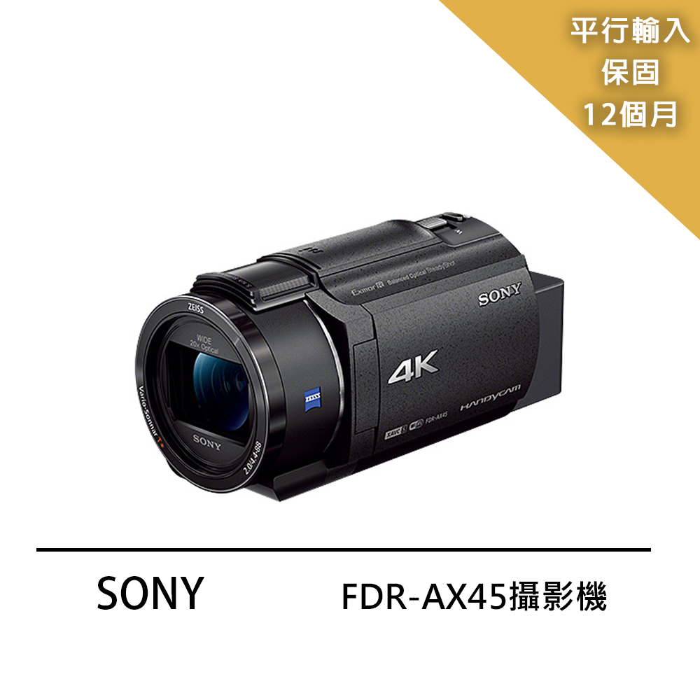 新品・未使用 SONY FDR-AX45A(B) ビデオカメラ カメラ 家電・スマホ