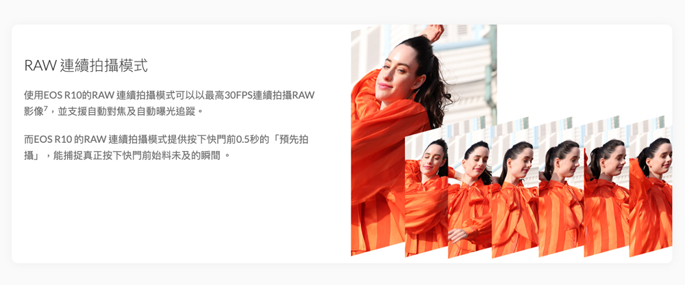 Canon EOS R10 KIT RF-S18-45mm f/4.5-6.3 IS STM (公司貨) - PChome ...