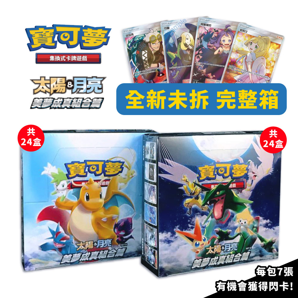 激レア✨ ポケカ 美夢成真組合篇 1BOX - ポケモンカードゲーム