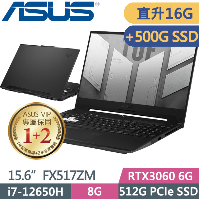 安い売れ済 ASUS TUF Gaming F15 FX506HC 超美品 euro.com.br