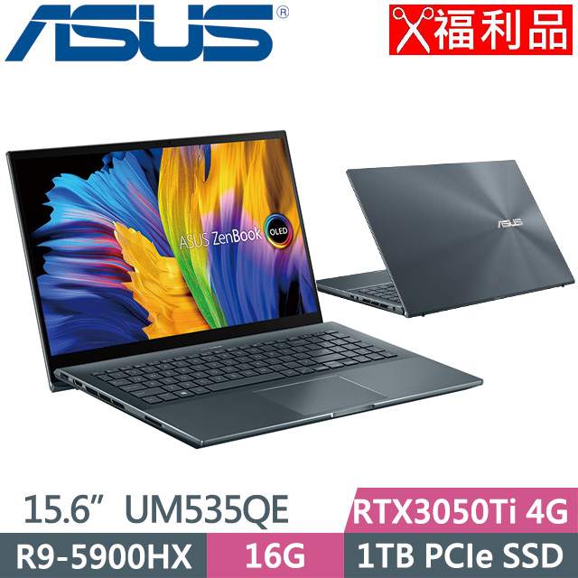 メール便不可】 ASUS Asus 2023年6月 Zenbook Zenbook的價格推薦- 14