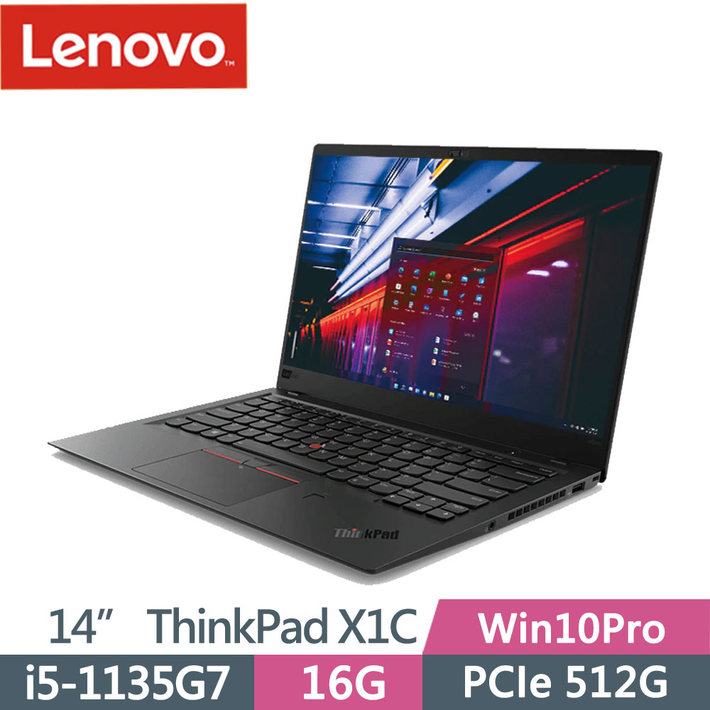 ★美品 Lenovo ThinkPad X1 Carbon i5-5200U128GBメモリー