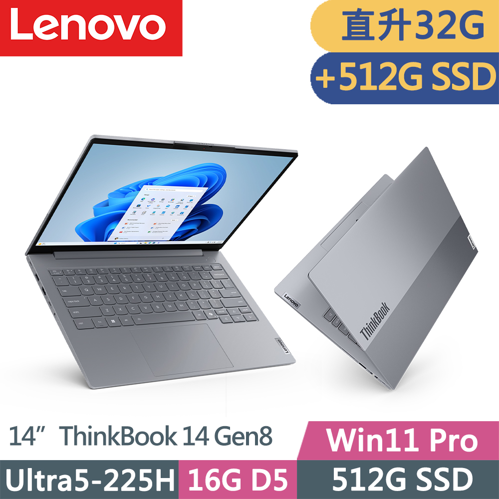 LENOVO 聯想ThinkBook 14 Gen8 三年保W11P商務筆電(Ultra5-135H/16G+