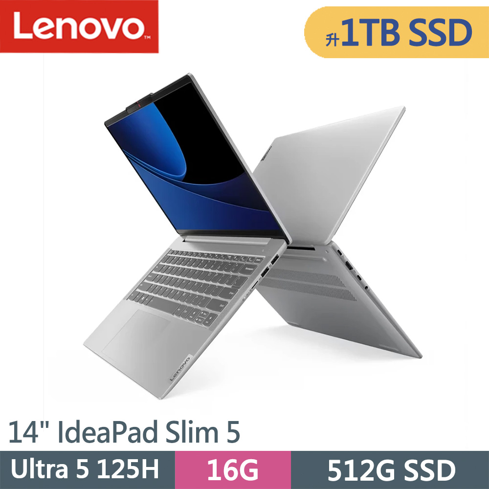 LENOVO 聯想IdeaPad Slim 5-83DA0012TW 灰(Ultra 5 125H/16G/1TB SSD
