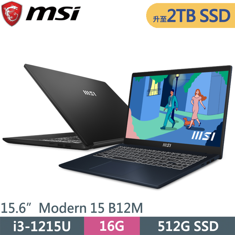 大容量SSD1TB Win11 pro 高性能5世代i3 Office2021-