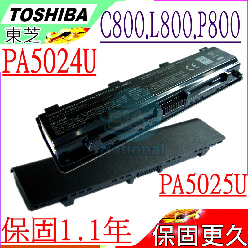 TOSHIBA PA5024U 電池(保固更久)-S855D,S870D,S875D,C40,C40-A,C40-B,C40D,C40D-A,C40D-B,C40t,C40t-A,C50,C50-A ,C50-B,S800D,S840D,S845D,S855D,S870D,S875D,dynabook Qosmio T752,T852,T453,T552,T553,T652,T653,PA5023U,PA5024U-1BRS,PA5024U-1BAS,PA5025U,PA5026U