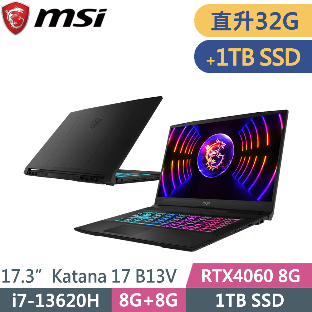 MSV 賄え KATANA17 B12V 32GB、SSD1TB増設