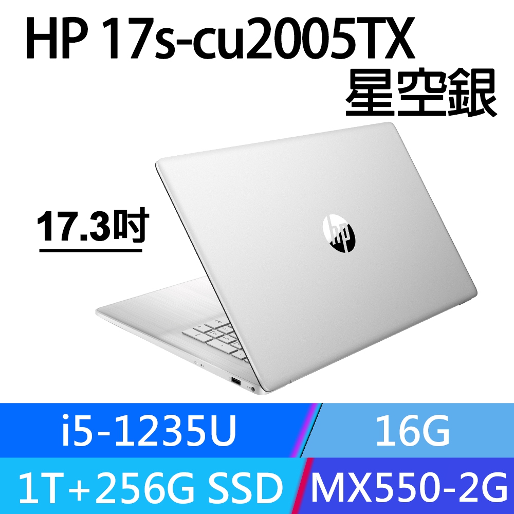 HP 惠普- PChome 24h購物